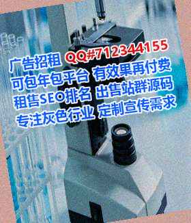 前锋卵妹纺织事务所